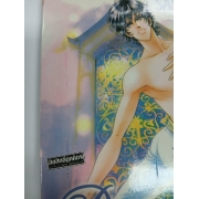 BEAUTIFUL 4 (เล่มจบ) **รบกวนเลื่อนดูสภาพหนังสือก่อนการสั่งซื้อ**